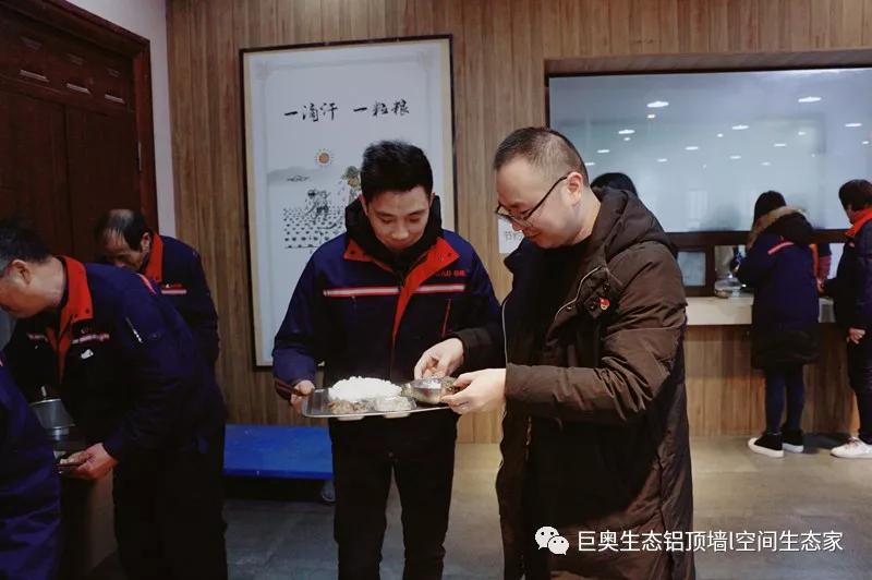 巨奧，集成吊頂，集成墻面